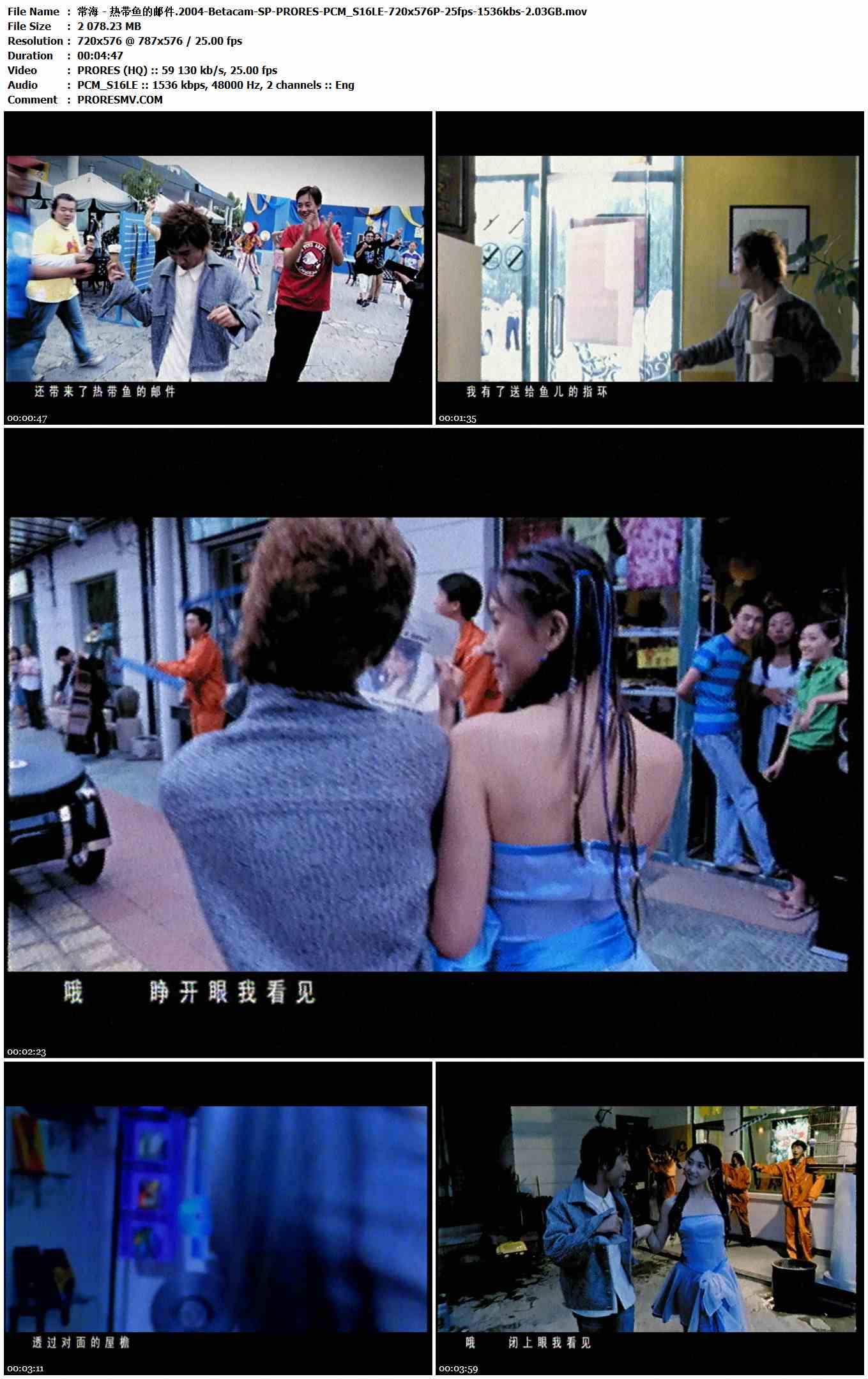 常海 - 热带鱼的邮件.2004-Betacam-SP-PRORES-PCM_S16LE-720x576P-25fps-1536kbs-2.03GB官方MV_高清MV